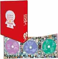 Amazon.co.jp: DORAEMON THE MOVIE BOX 1998-2004+TWO
