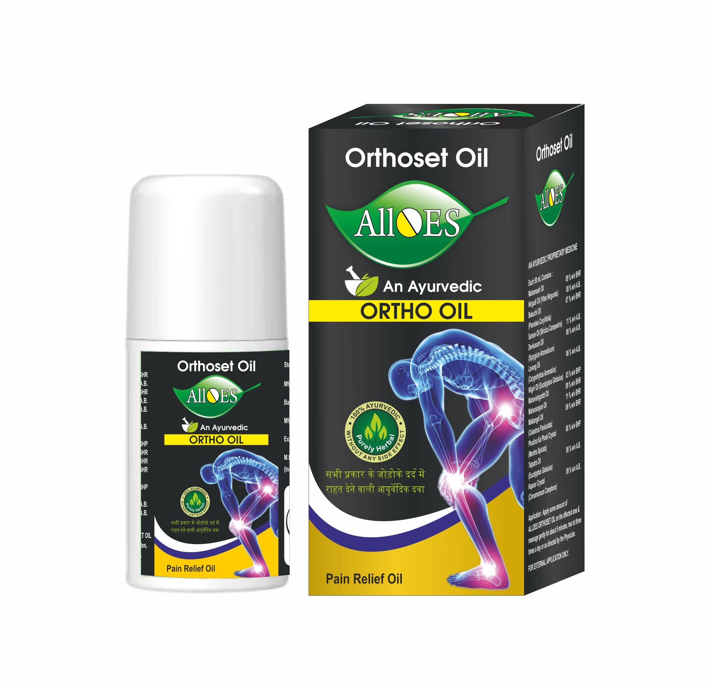 ALLOES PHARMACEUTICALS Ortho Ayurveda Oil | Lab Tested Medicinal Herbal Imgredients | Relieves Back, Knees, Shoulder, Muscular Pain |Quicker Absorption | Long lasting Relief | Recommended For Sports Injuries and Arthritic Pain | No Strong Pungent Sme (B09NYGX21X) Amazon Price History, Amazon Price Tracker