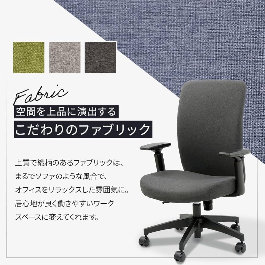 【専用】オフィスチェア LOOKIT Amazon.co.jp: 【法人専用】 LOOKIT オフィスチェア 肘付き
