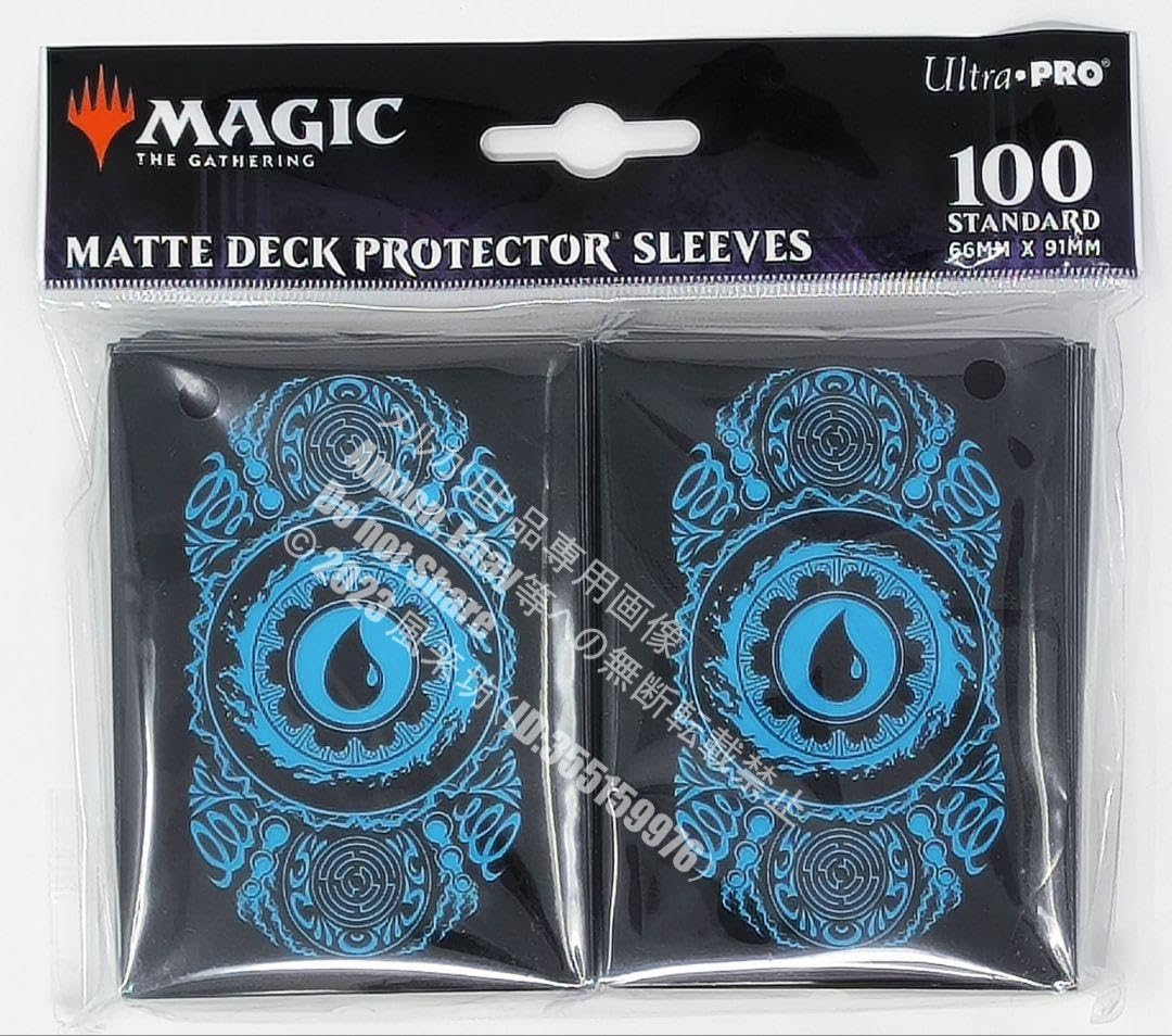 Amazon.co.jp: MTG ウルトラプロ カードスリーブ Mana7 島 : 文房具