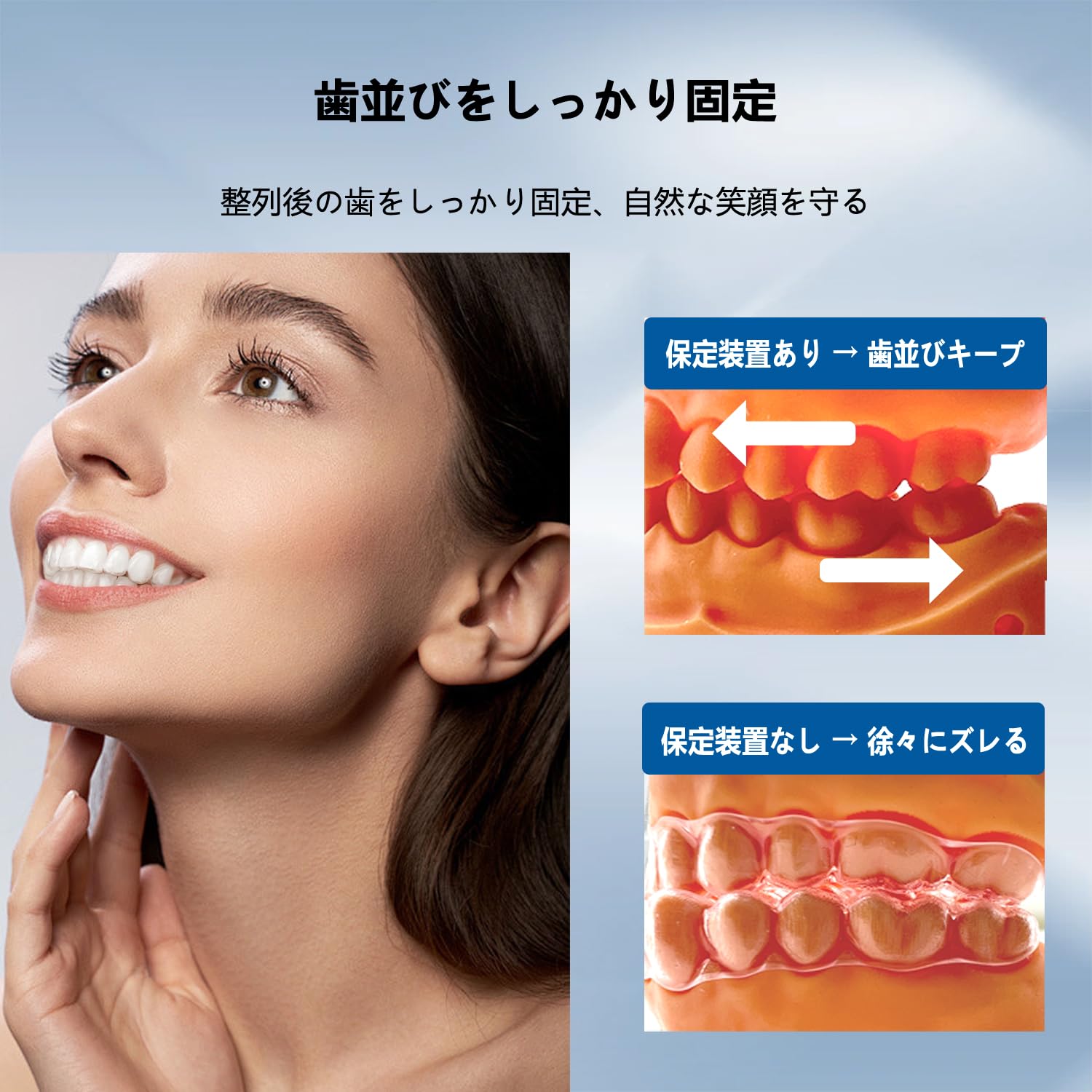 Amazon.co.jp: Miraila カスタムマウスピース 2個セット 上下用 マウス