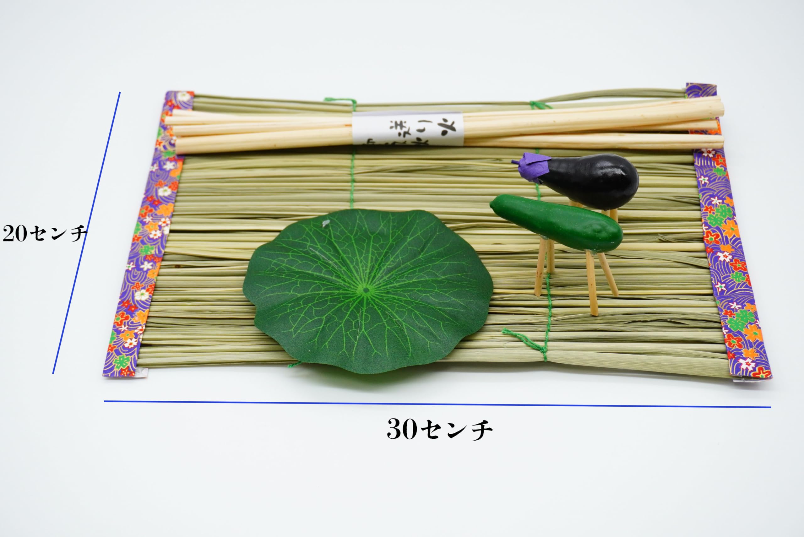 Amazon.co.jp: お盆飾り・迎え火、送り火セット 真菰（まこも）・牛馬 