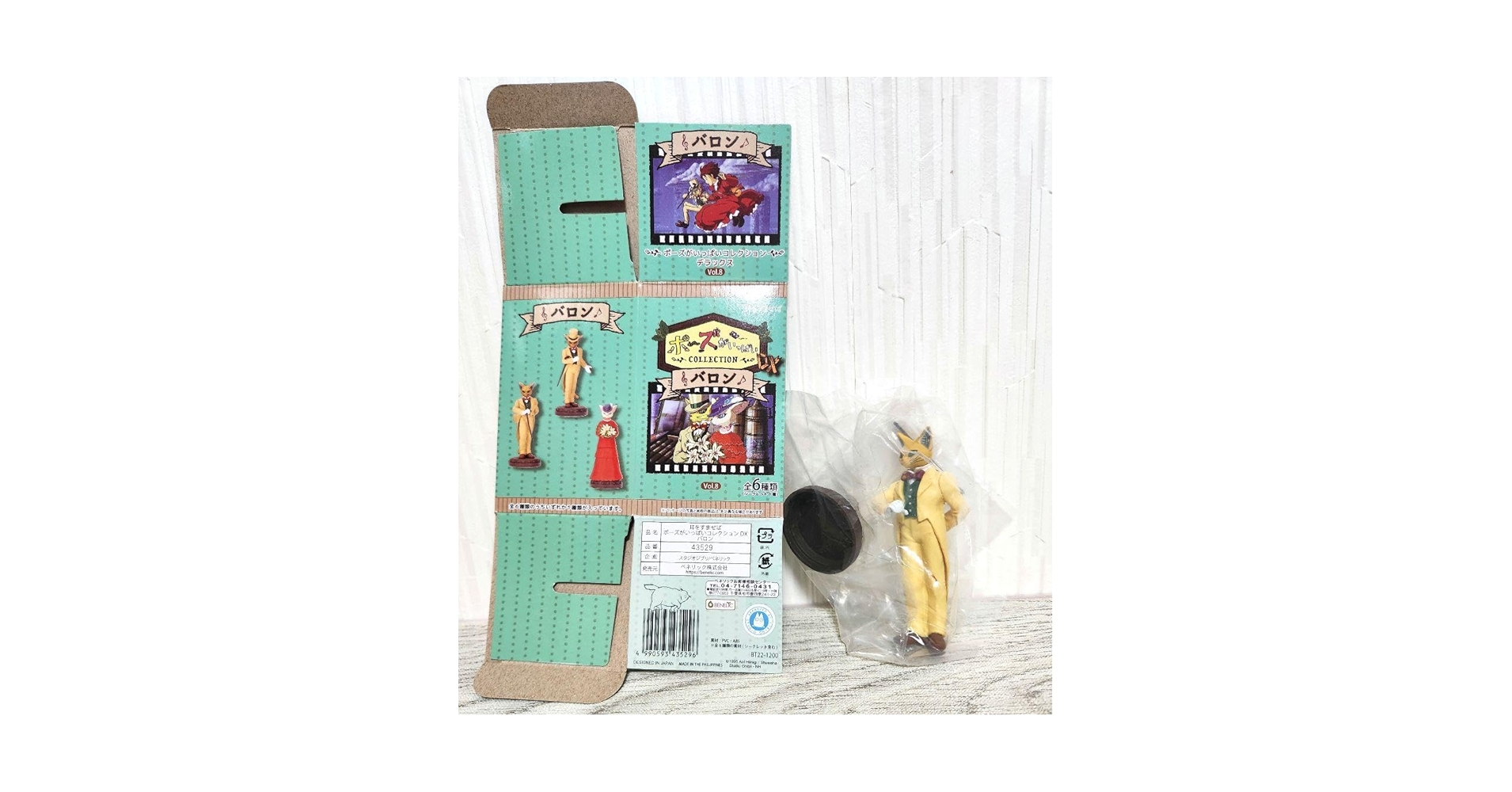 耳をすませば　バロンフィギュア 約30cm Amazon.co.jp: ジブリ 耳をすませば ポーズがいっぱい