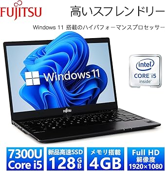 Amazon.co.jp: 【整備済み品】 富士通 極軽 極薄FUJITSU Amazon.co.jp: 【整備済み品】 富士通 極軽 極薄FUJITSU