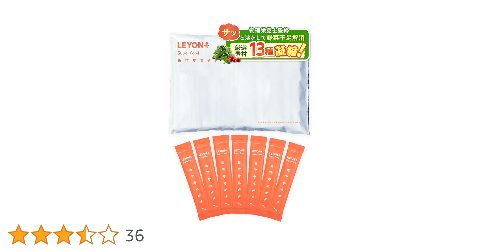 Amazon.co.jp: 【管理栄養士監修】LEYON レヨン スーパーフード
