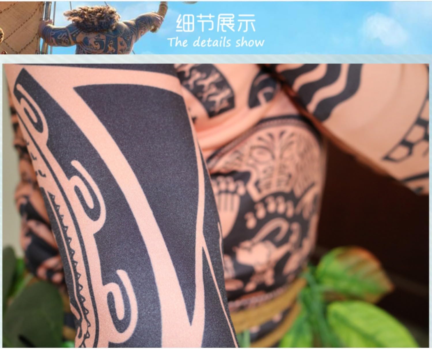 Maui Tattoo Cosplay Costume/Pants Halloween Cosplay Costume Maui Costume Adult Men - Image 8