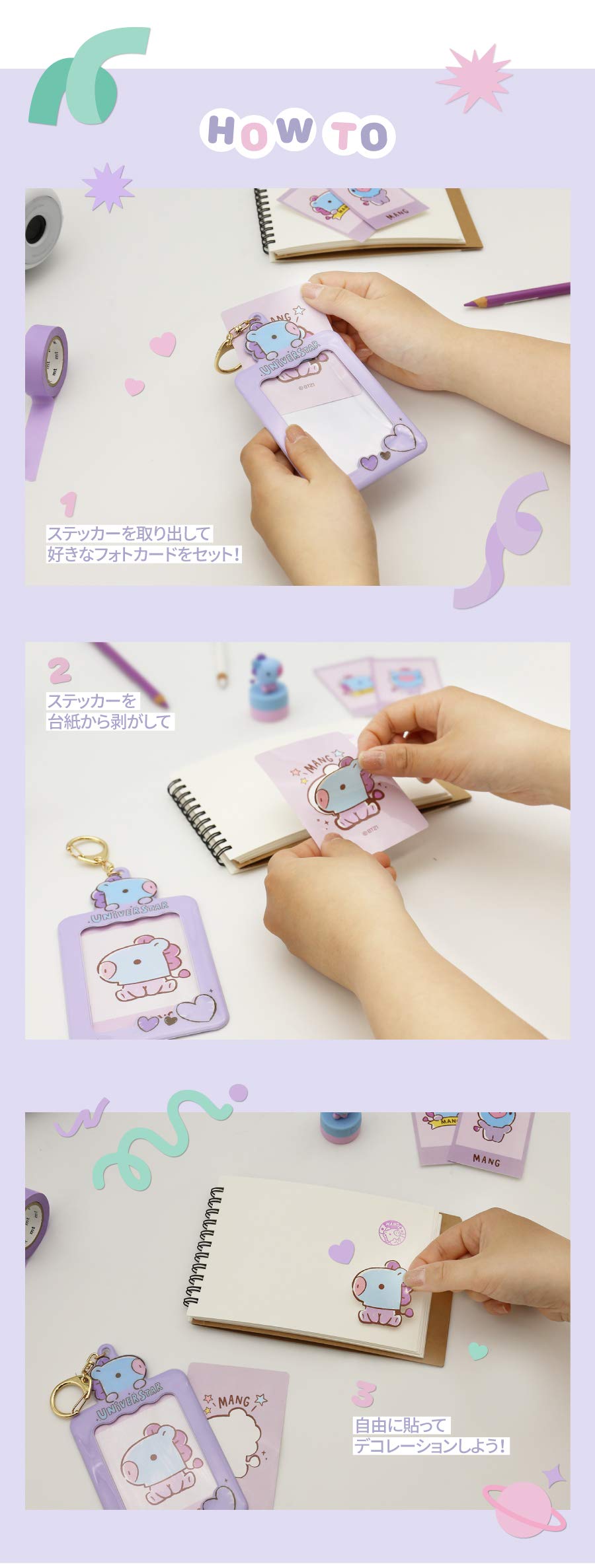 チミー様 確認用 チミー様 確認用 チミー様 確認用 Amazon.co.jp: BT21