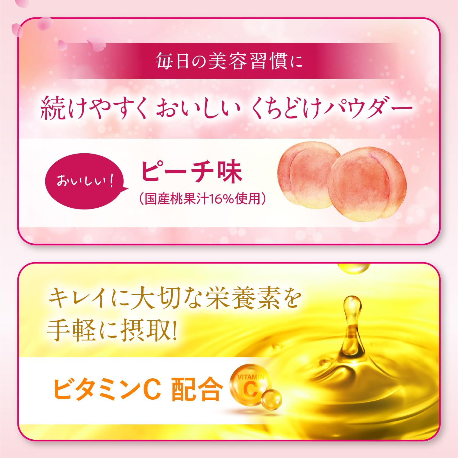 Amazon | 【栄養機能食品】アルフェコラーゲンパウダー 30袋 大正製薬