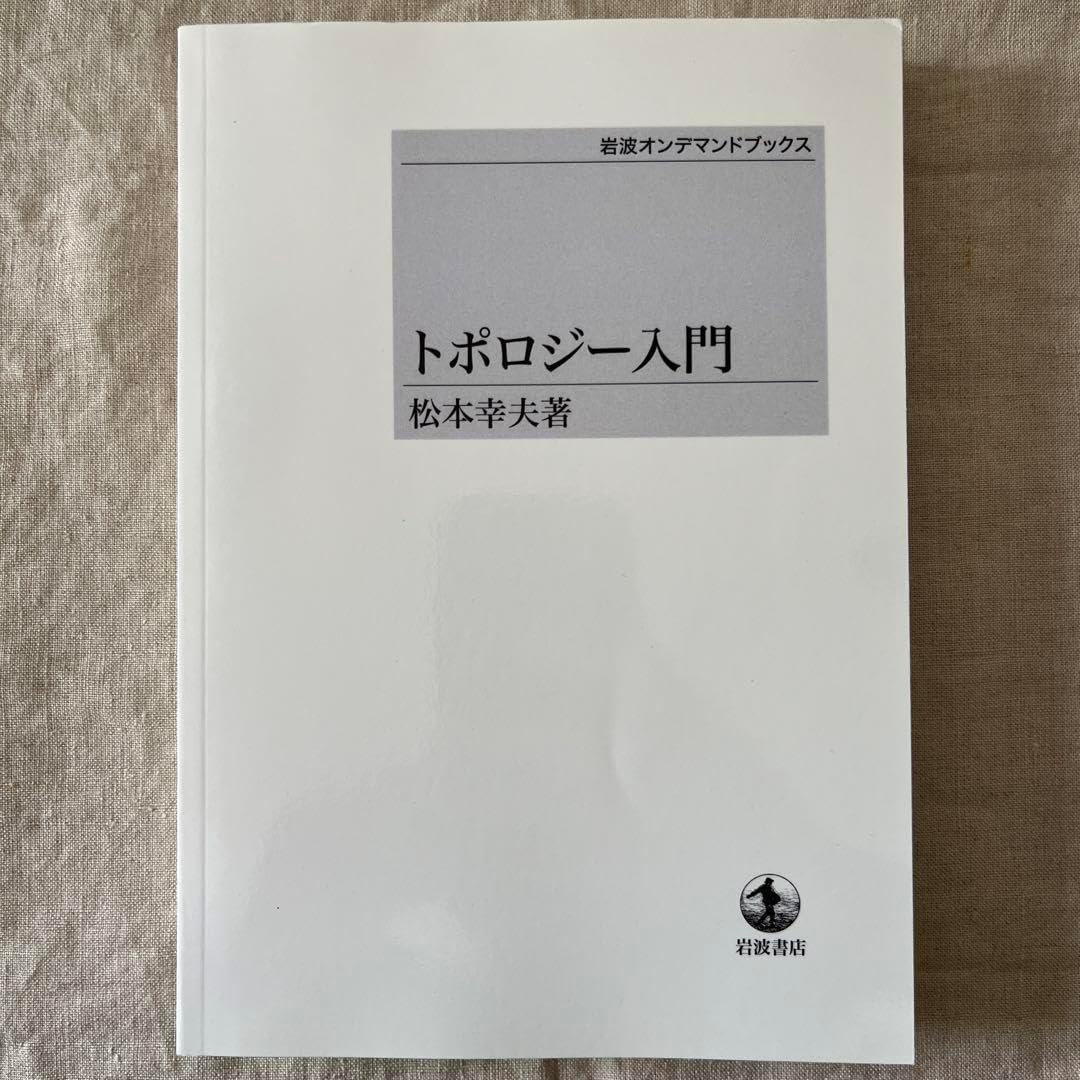 TRANSPORT トランスポート 7P ロゴ ナイロンアノラックパーカー 黒L