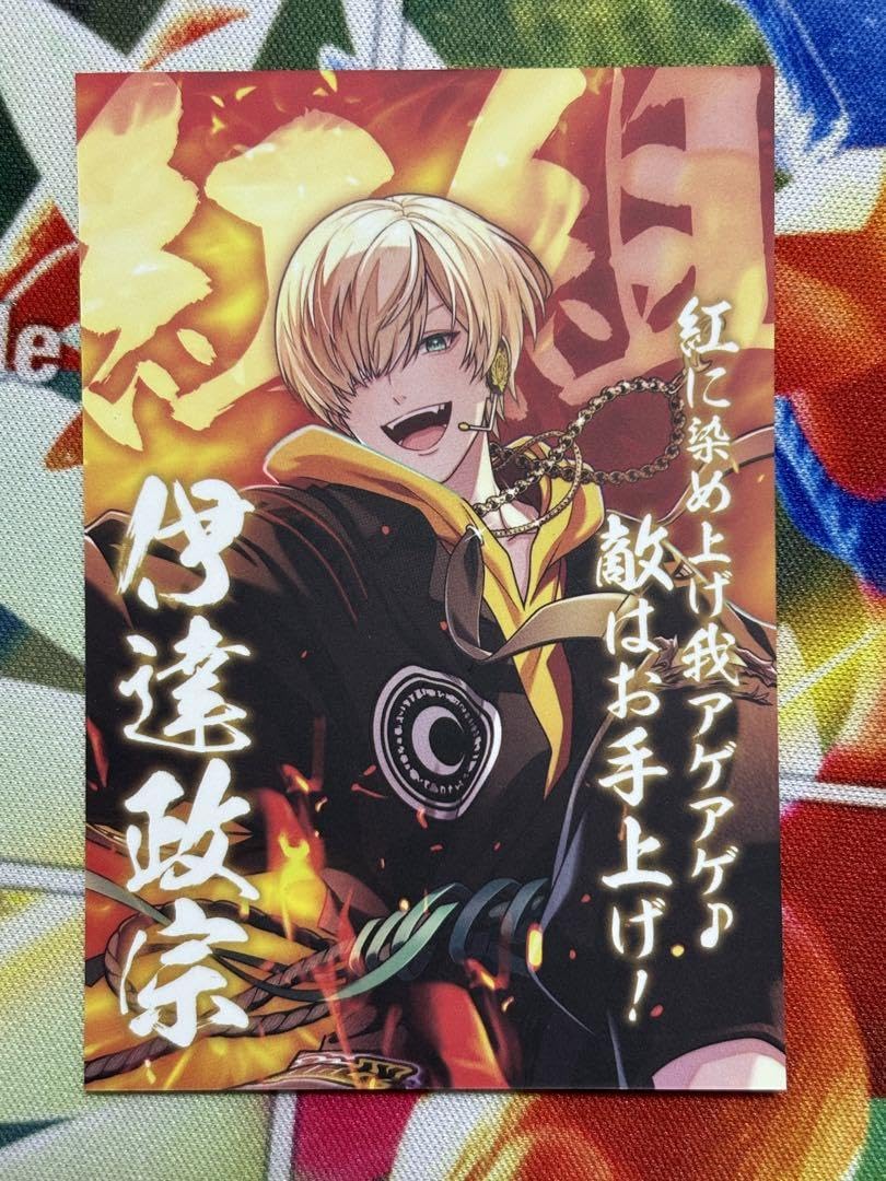 Amazon.co.jp: 戦国アライブ 戦国ALIVE 真田幸村 池袋限定 0.5周年 戦