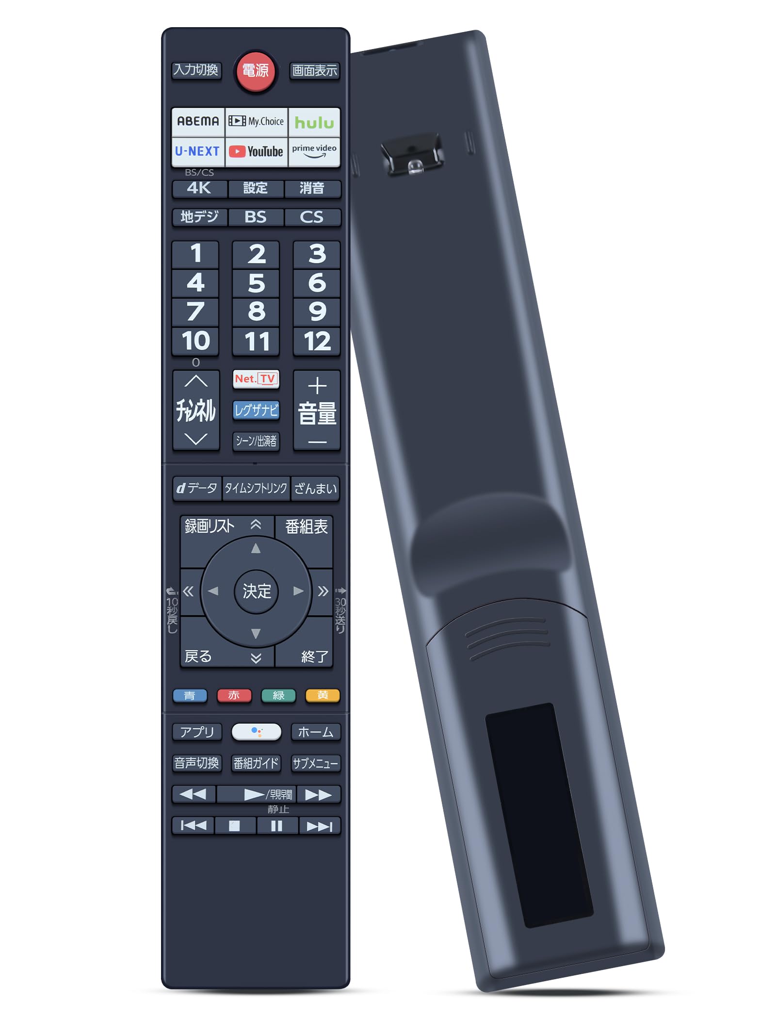 Amazon | SHZ TV リモコン CT-90495 交換用東芝 TV リモコン 東芝 