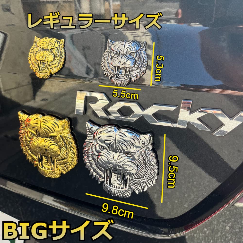 Amazon | GETON 車用 エンブレム 3D 金属製 タイガー 立体 ビッグ