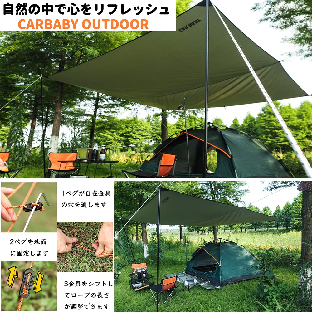 ベージュ シェードタープ 耐水性素材 ベージュ シェードタープ 耐水性素材 楽天市場】【Bears Rock