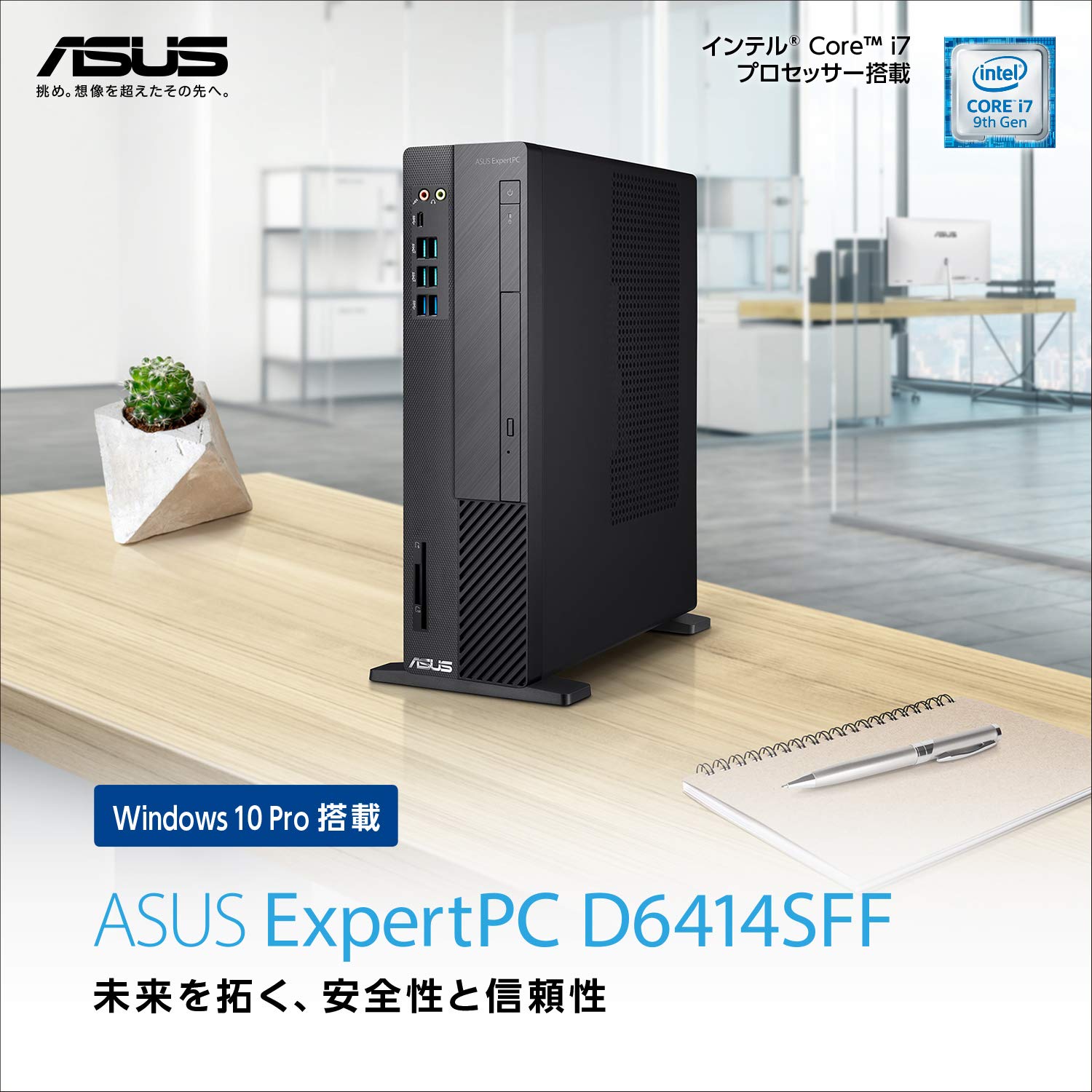 ASUS Core i7デスクトップパソコン　D6414SFF-I79700T Amazon.co.jp: ASUS デスクトップパソコン ExpertPC D6414SFF