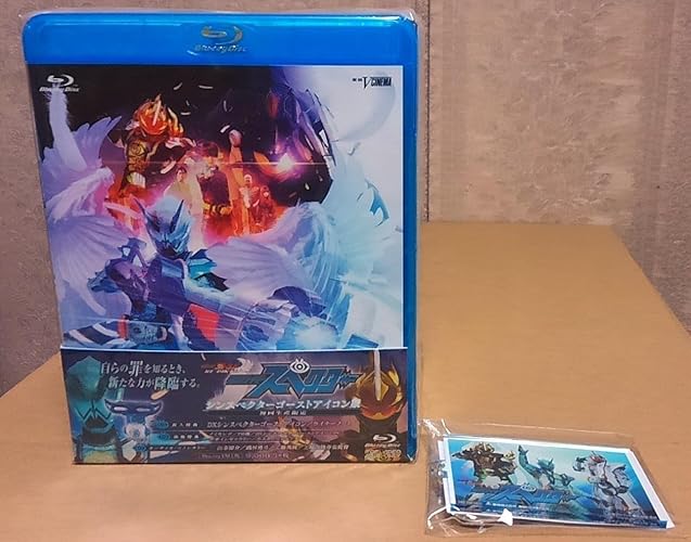 限定値下げ 仮面ライダーゴースト スペクター Blu-Ray 初回限定 BOX Amazon.co.jp: ゴーストRE:BIRTH 仮面ライダースペクター [Blu-ray