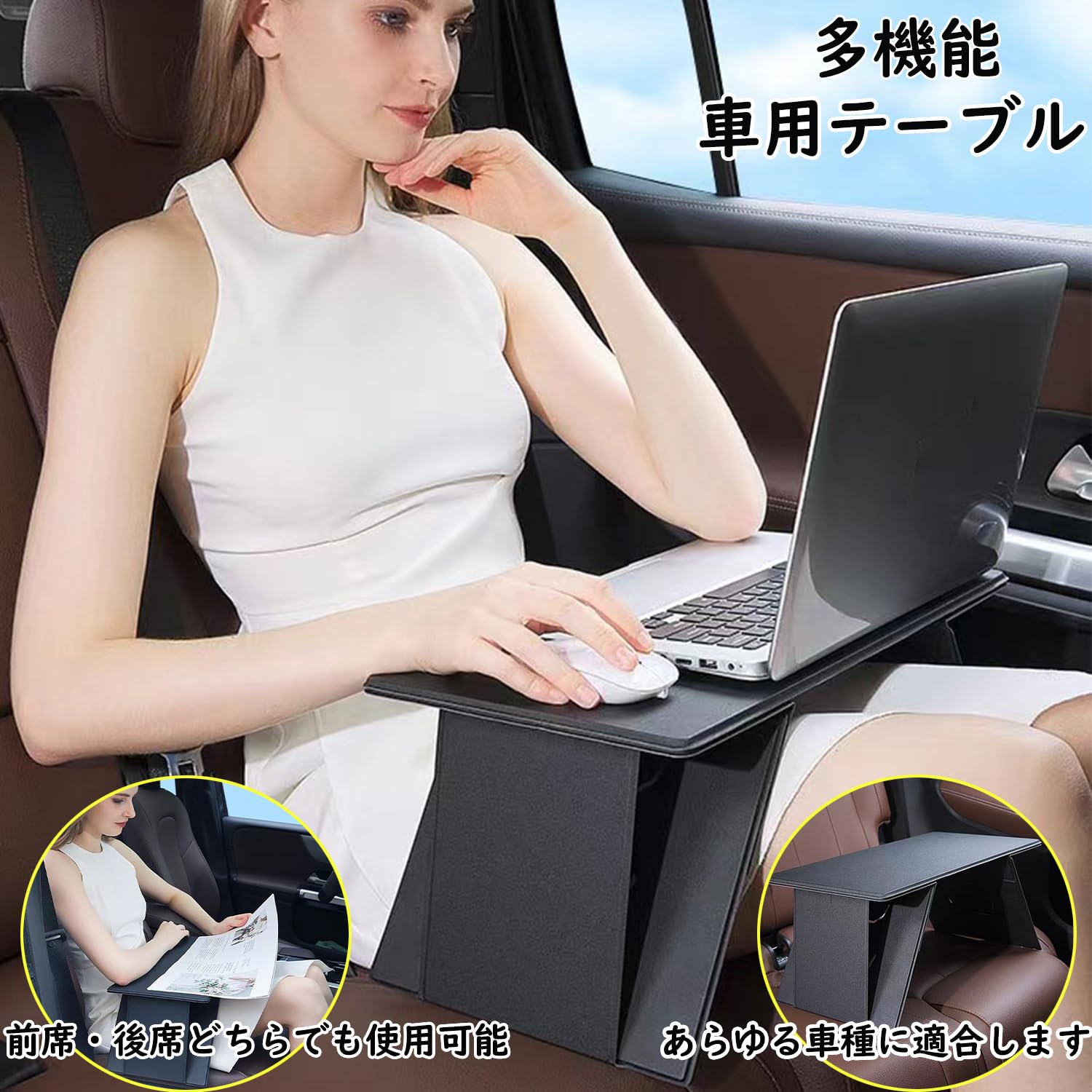 Amazon | Hopeholic 車用テーブル 折り畳み 車 運転席 助手席 後部座席 
