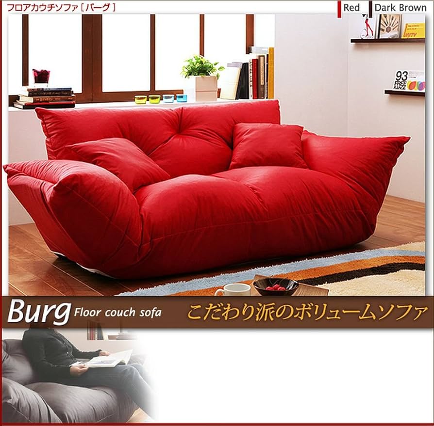 カウチソファー！レッド！新品