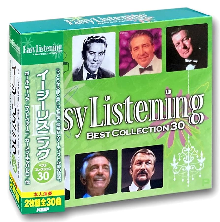 ムード音楽ベスト　EASY LISTENING BEST COLLECTION EasyListeningBestCollection】〜ムード音楽ベストコレクション