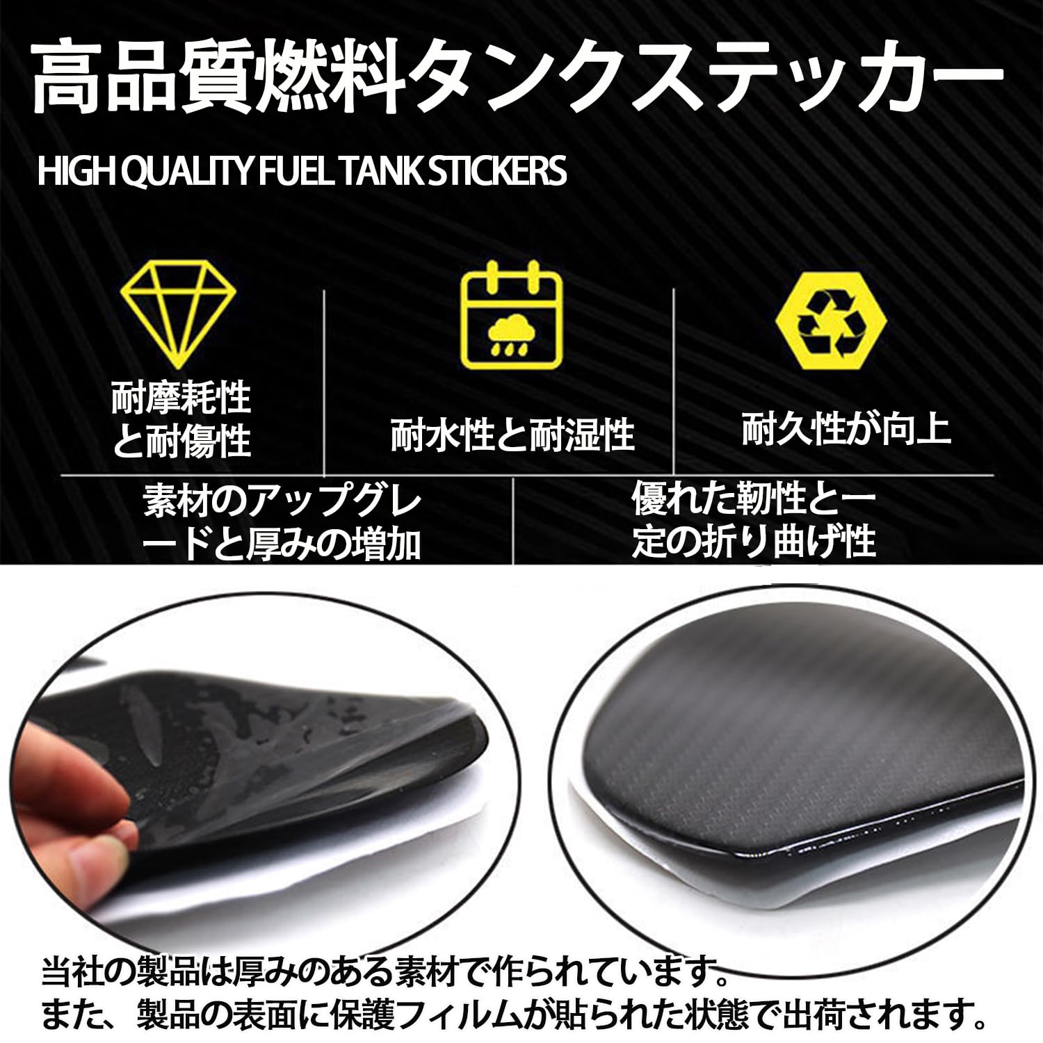 FOR Z.X4R Z.X4RR Z.X-4R Z.X-4RR オートバイ燃料タンクパッド保護