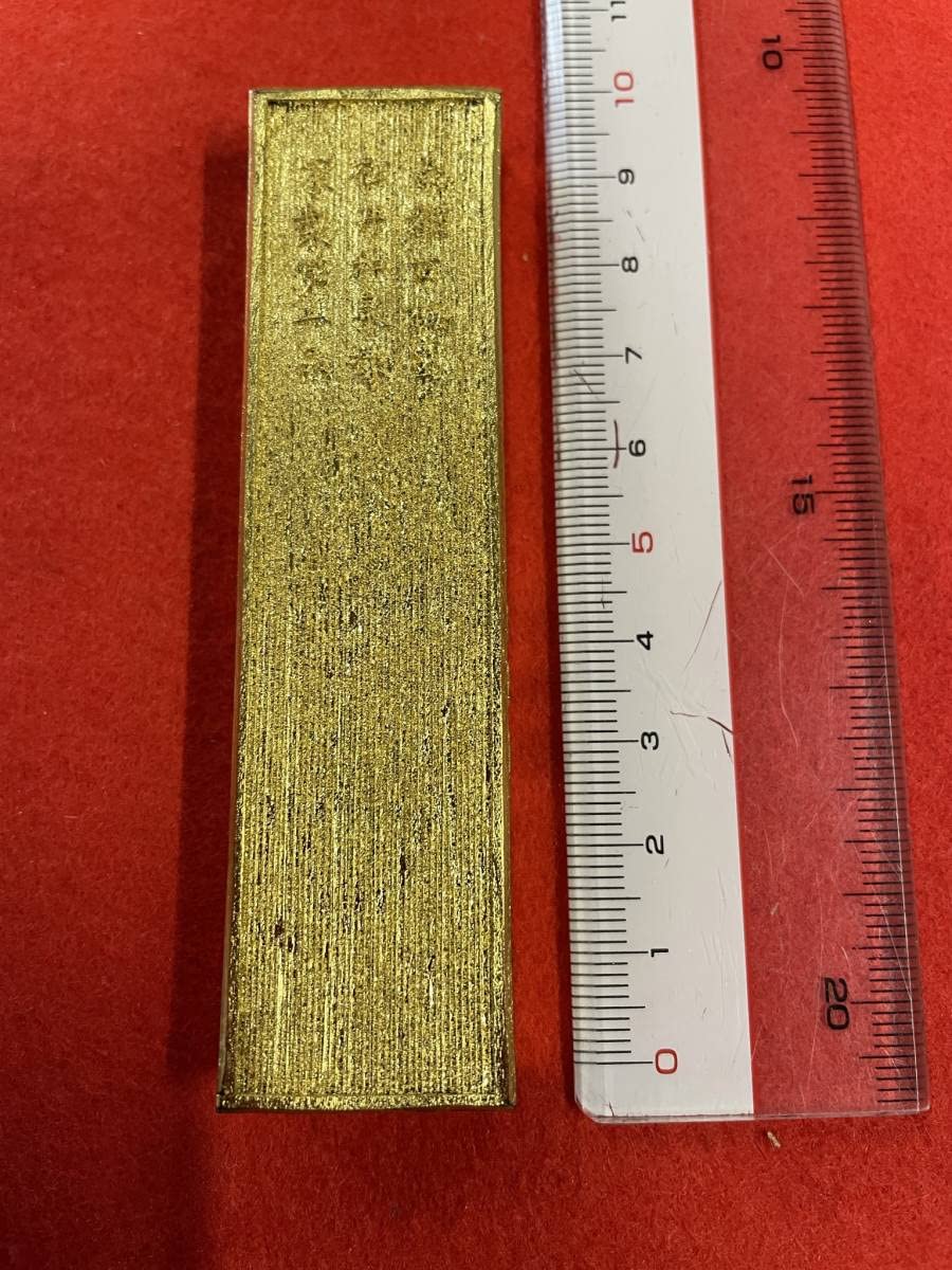 Amazon.co.jp: 古梅園 書道墨1995年製造古墨 金箔蒔 豊山香 高級菜種油 