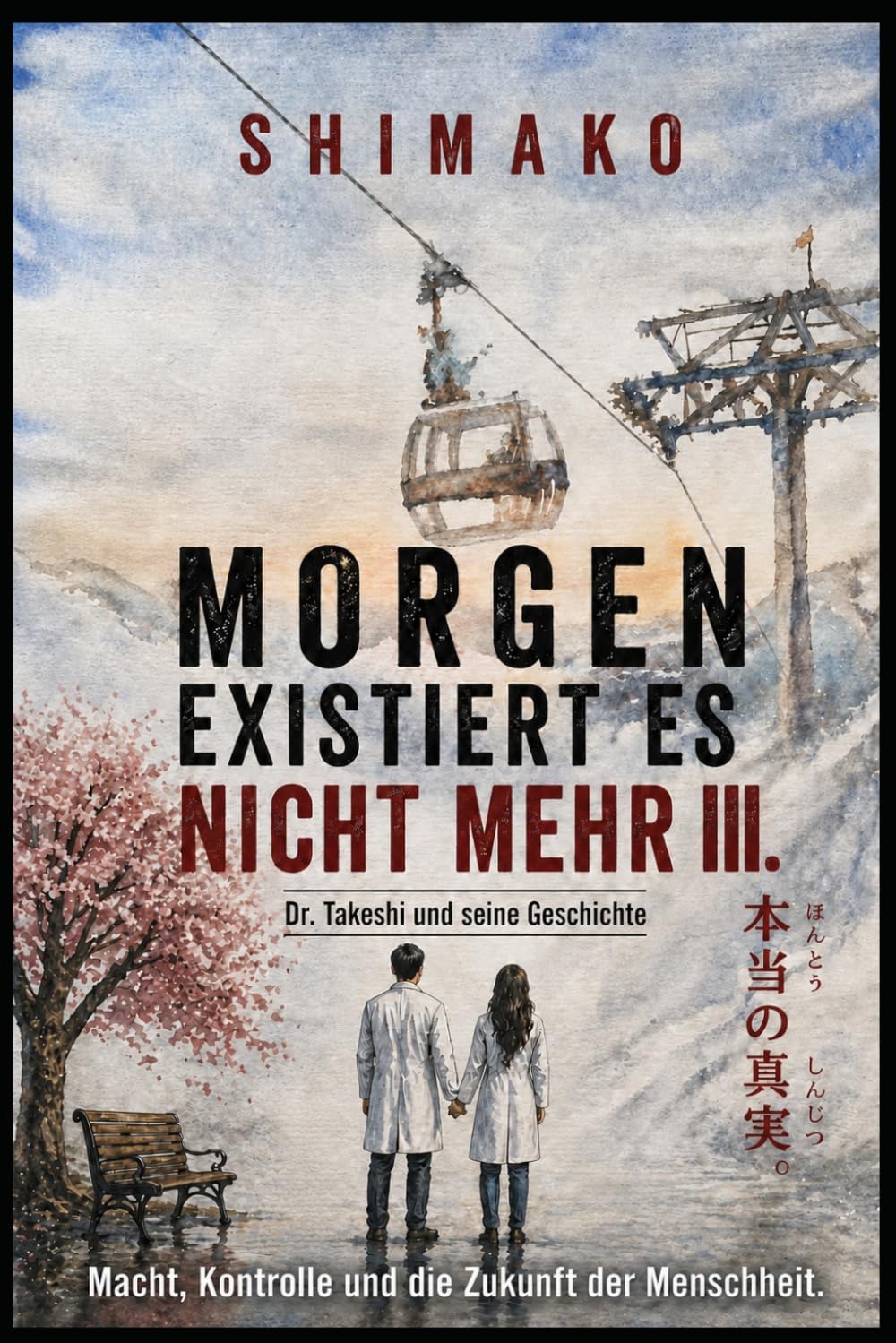 Tomorrow doesn't exist - Part 3.: A philosophical political science fiction thriller (This is not a mainstream thriller).