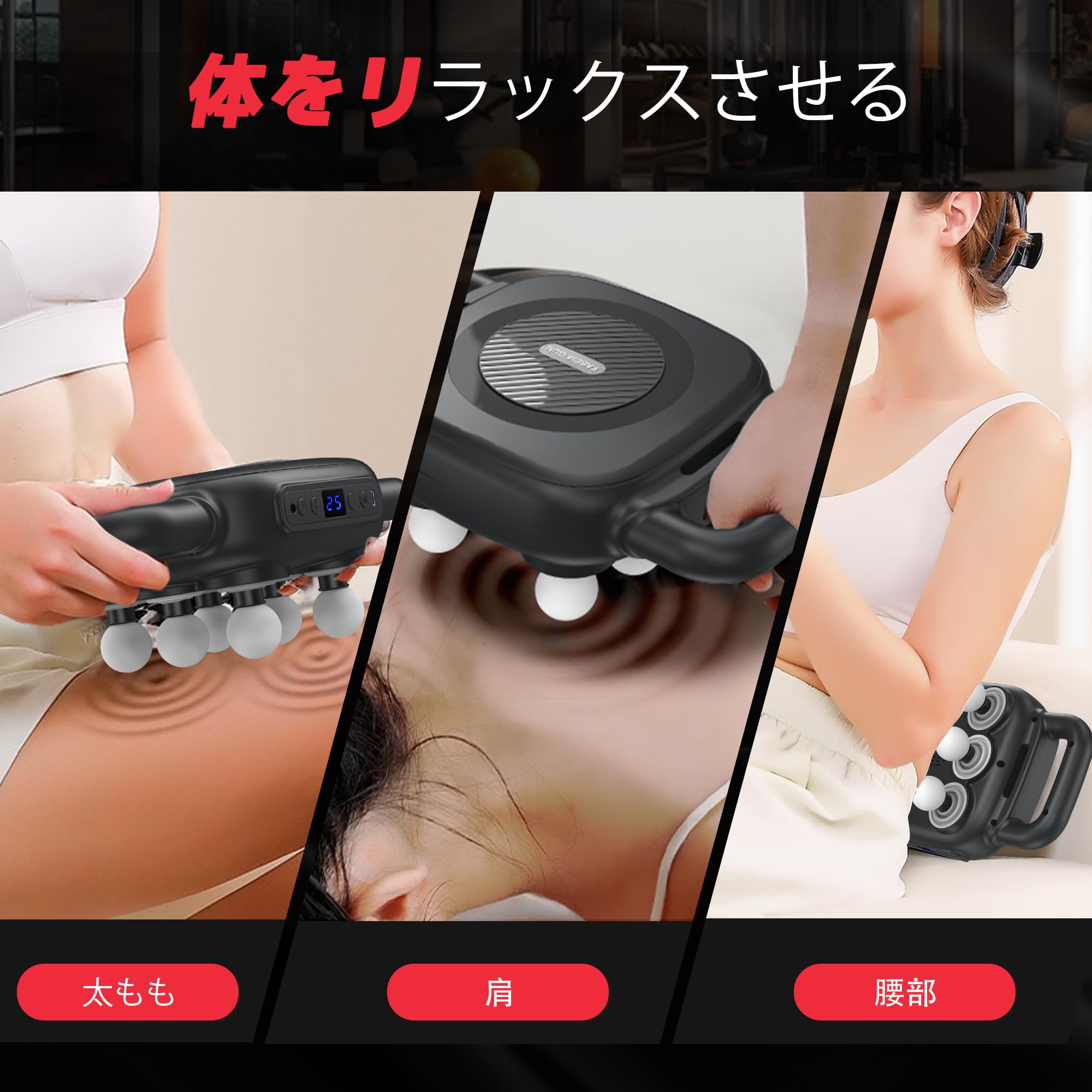 筋膜リリースガン Mocasa 筋膜リリース 筋肉リラックス 付属の筋肉筋膜 Amazon | 筋膜リリースガン Mocasa 筋膜リリース 筋肉リラックス 50