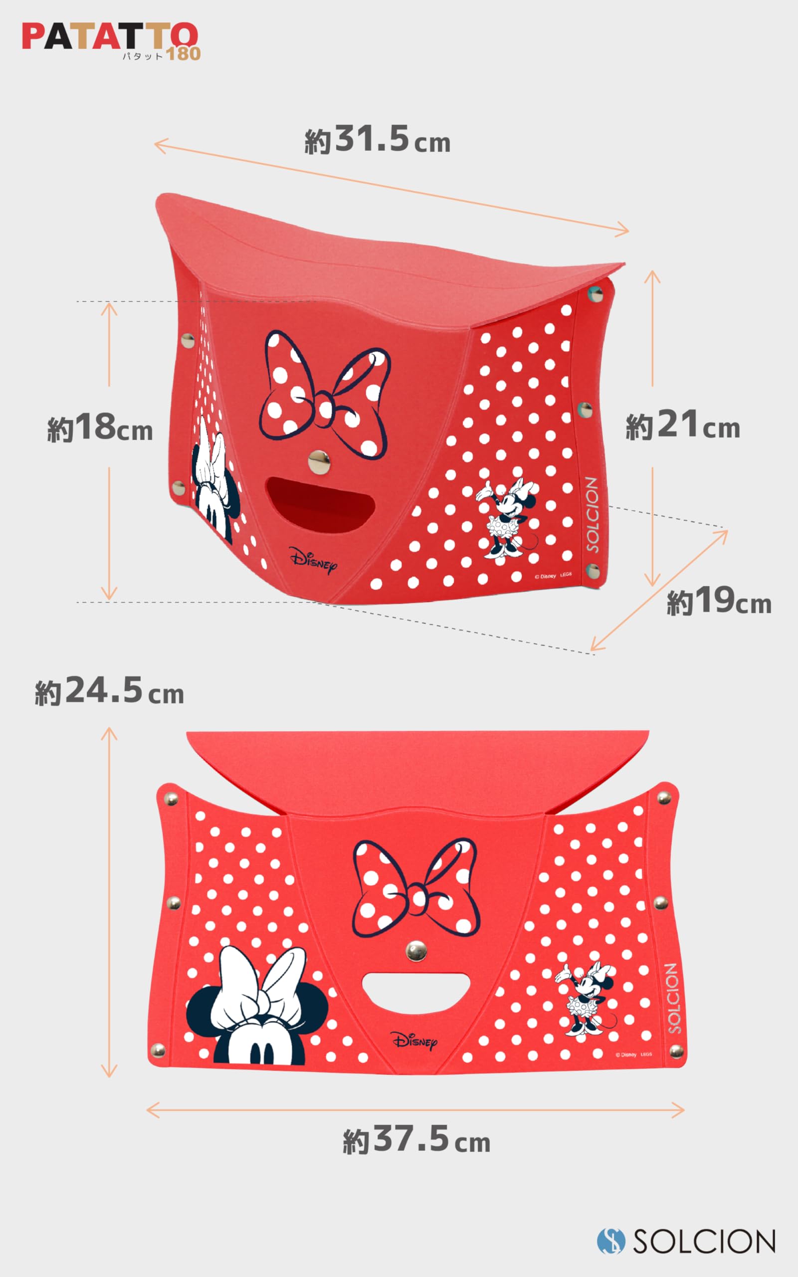 Amazon.co.jp: 【SOLCION公式】PATATTO180 disney (ミニーレッド