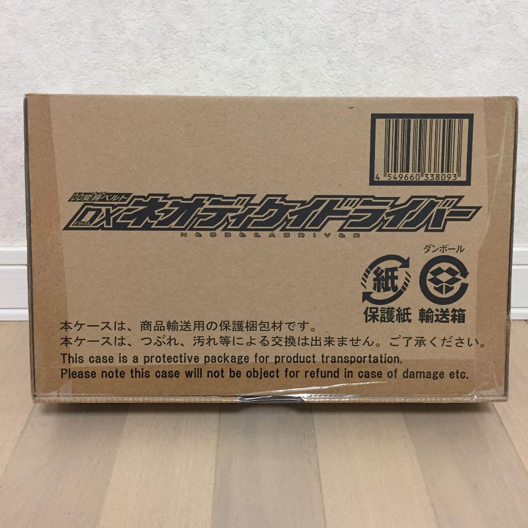 Amazon | 未開封品 DX ネオディケイドライバー 変身ベルト | ベルト 
