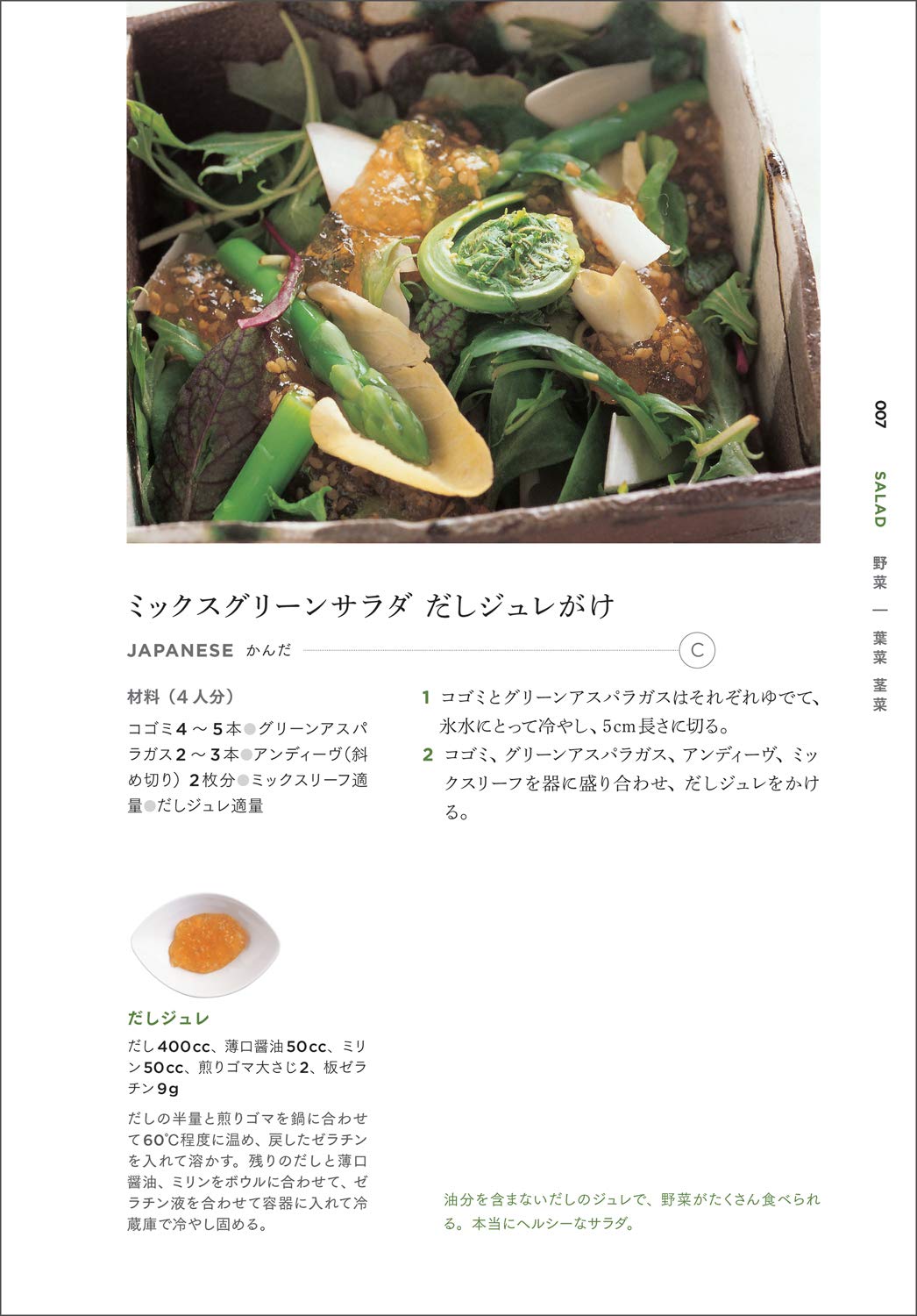Amazon.com: 柴田書店: books, biography, latest update
