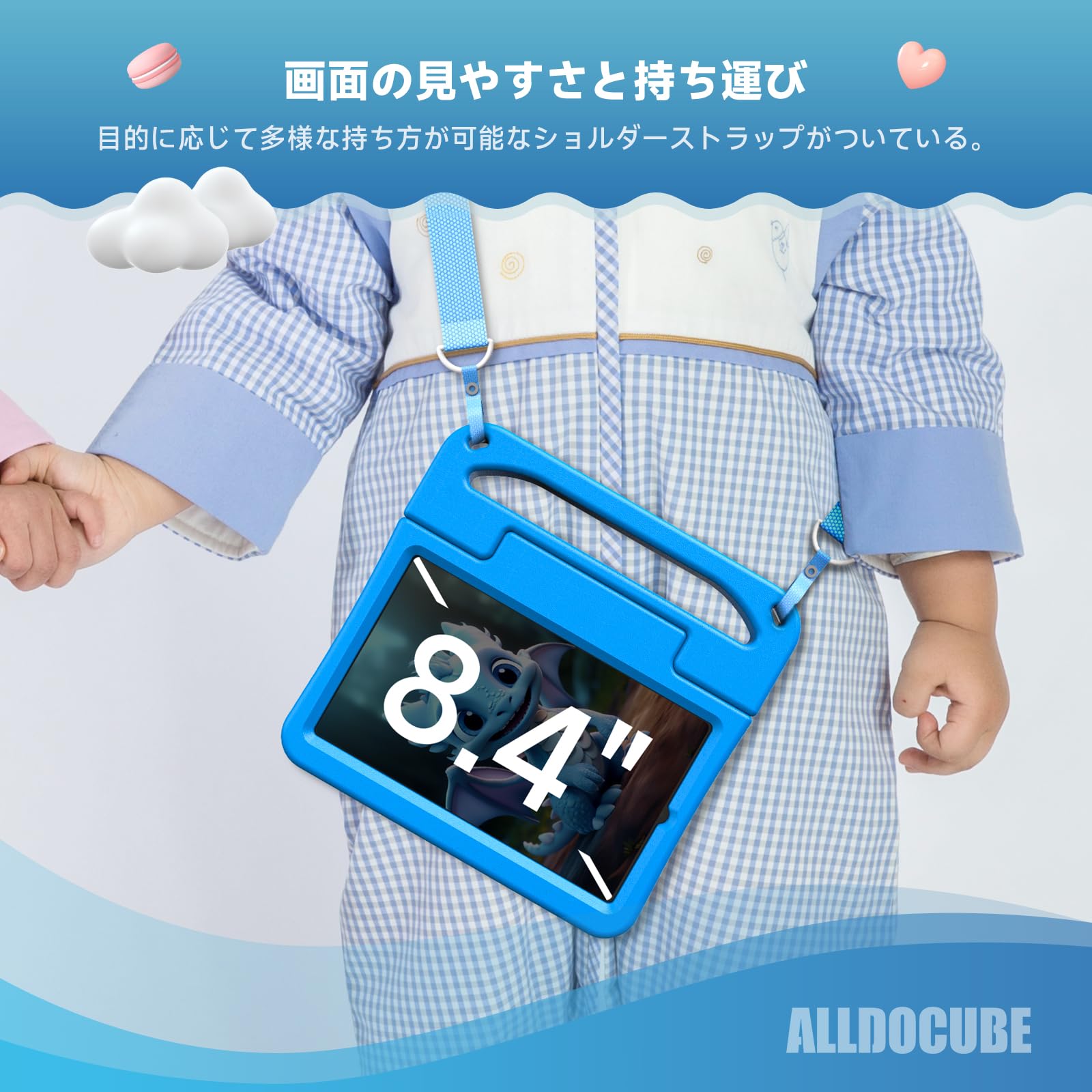 Amazon.co.jp: ALLDOCUBE KIZPAD PRO 8.4インチタブレット Android13