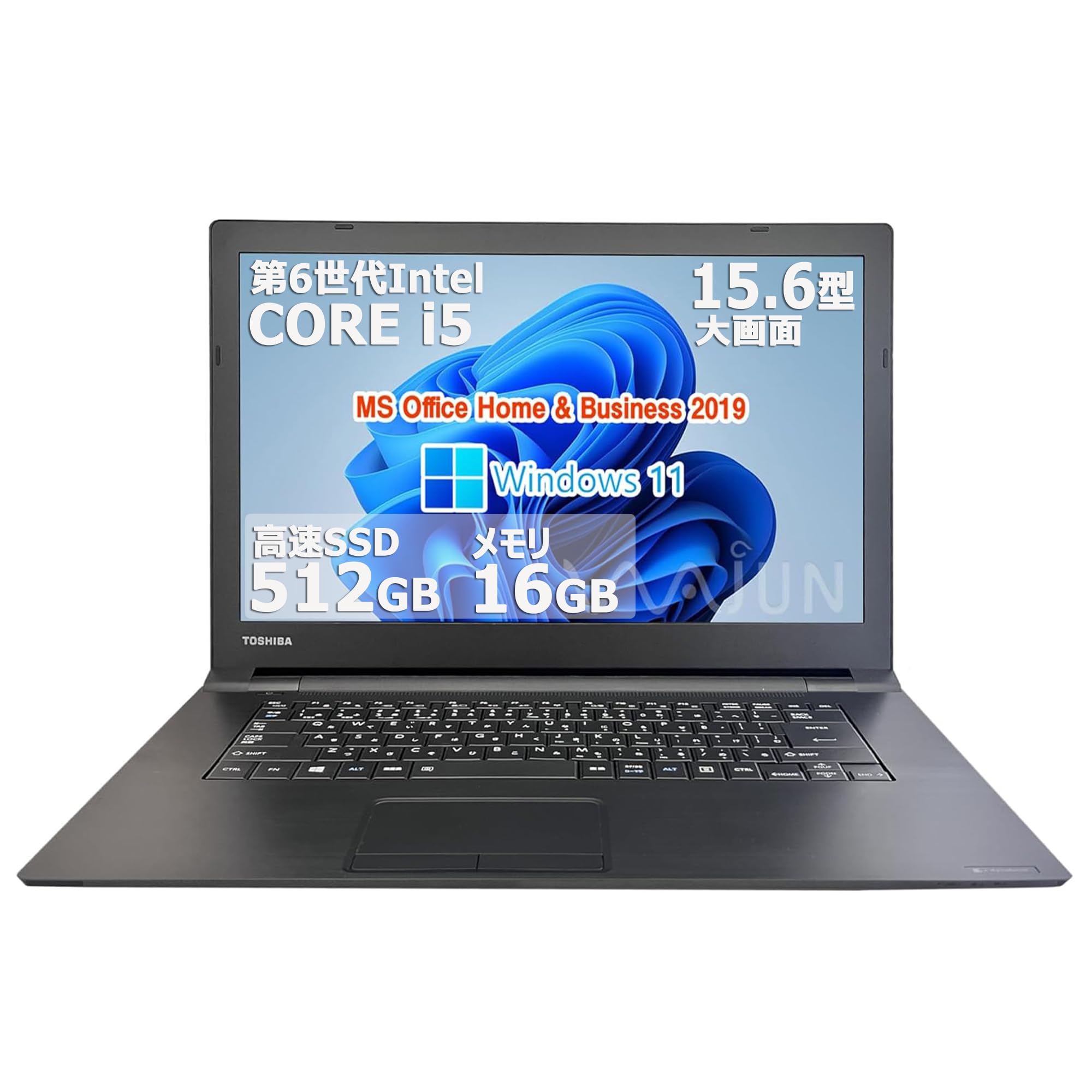 Amazon.co.jp: 【整備済み品】東 芝 ノートPC B65 / 15.6型 / Win11