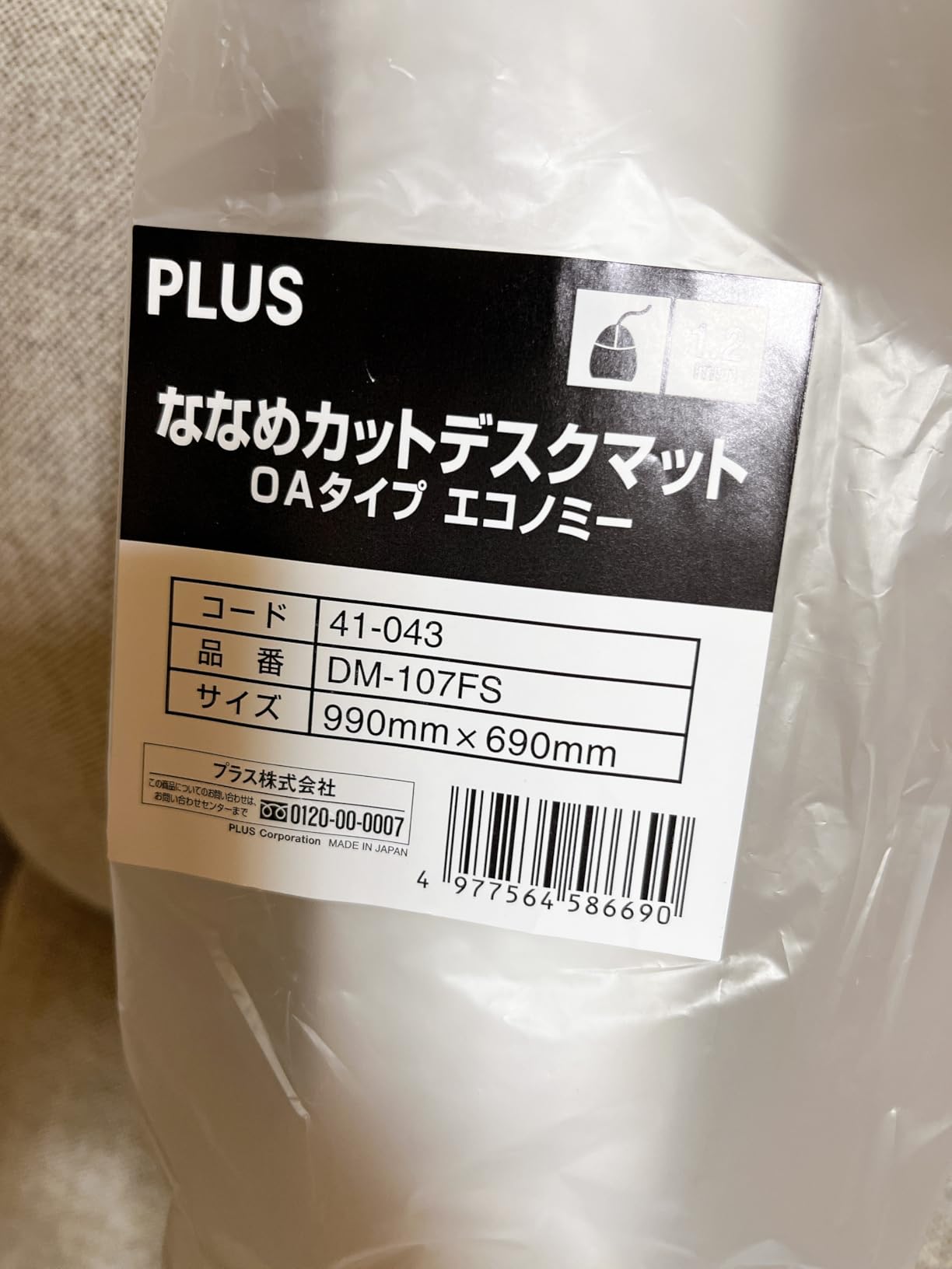 お客様イメージ