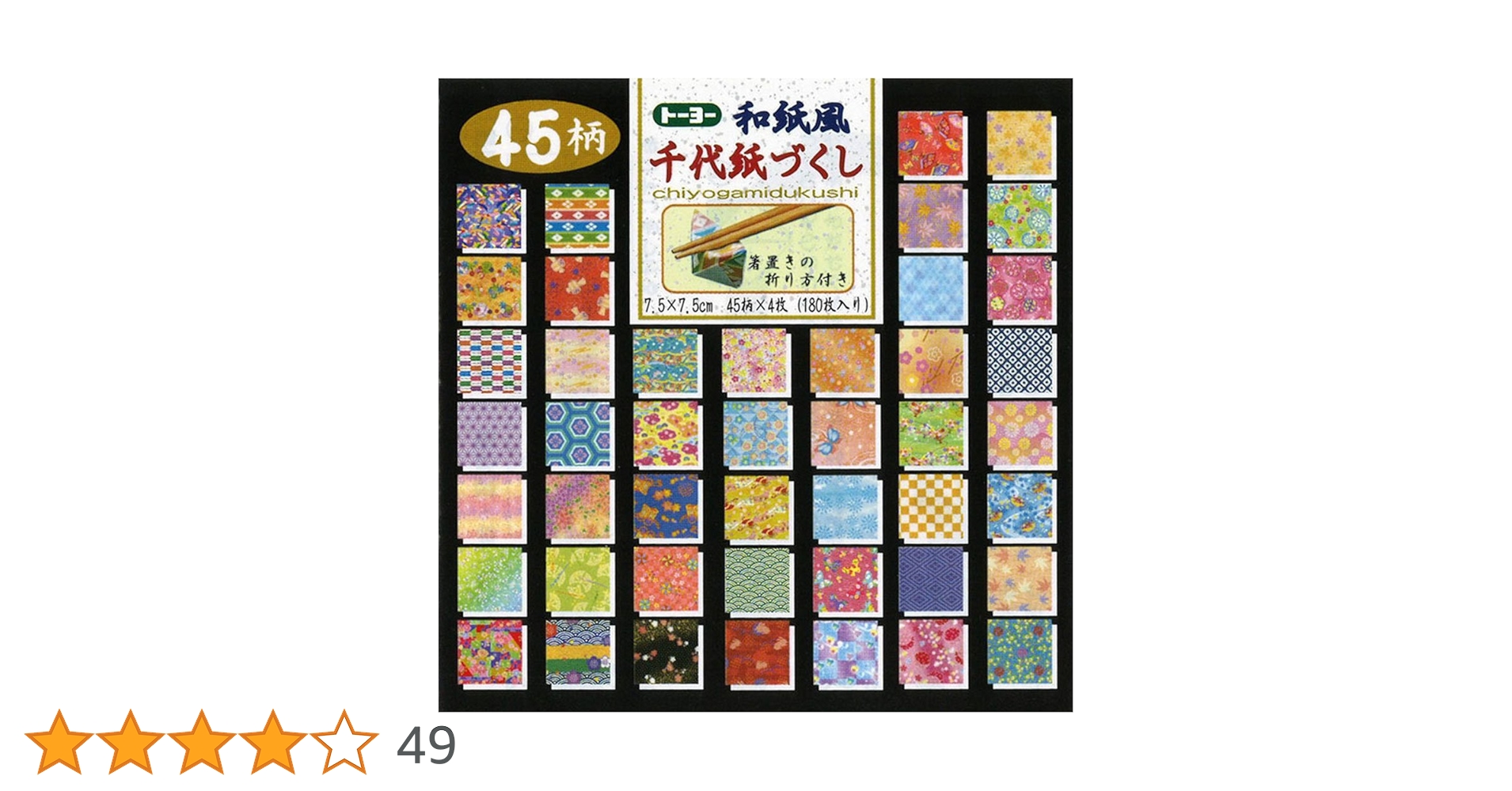 一寸法師　千代紙 71dQyaFWibL._UF350,350_QL50_.jpg