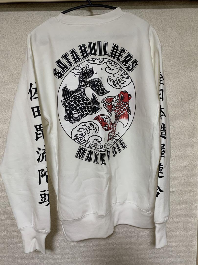 Amazon.co.jp: 佐田ビルダーズ デメキン スウェット SATA BUILDERS  