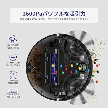 Amazon | SYSPERL V40P ロボット掃除機 ロボットクリーナー 2600Pa