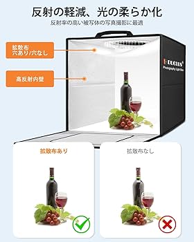 DUCLUS 撮影ボックス 50cm 撮影ブース 折りたたみ、Light Box Amazon | DUCLUS 撮影ボックス 50cm 写真撮影ブース 折りたたみ