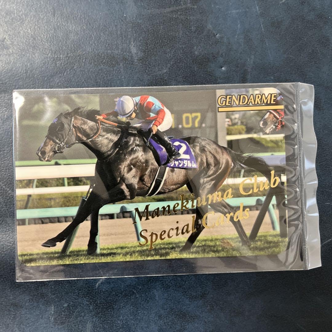 Amazon.co.jp: まねき馬倶楽部 金文字sp J-260ジャンダルム まねき馬