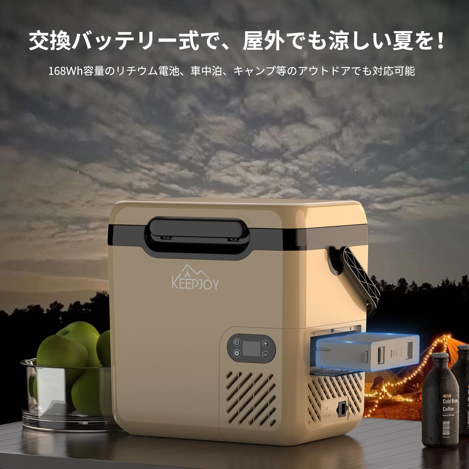 Amazon.co.jp: KEEPJOY 車載冷蔵庫 ポータブル冷蔵庫 18L バッテリー