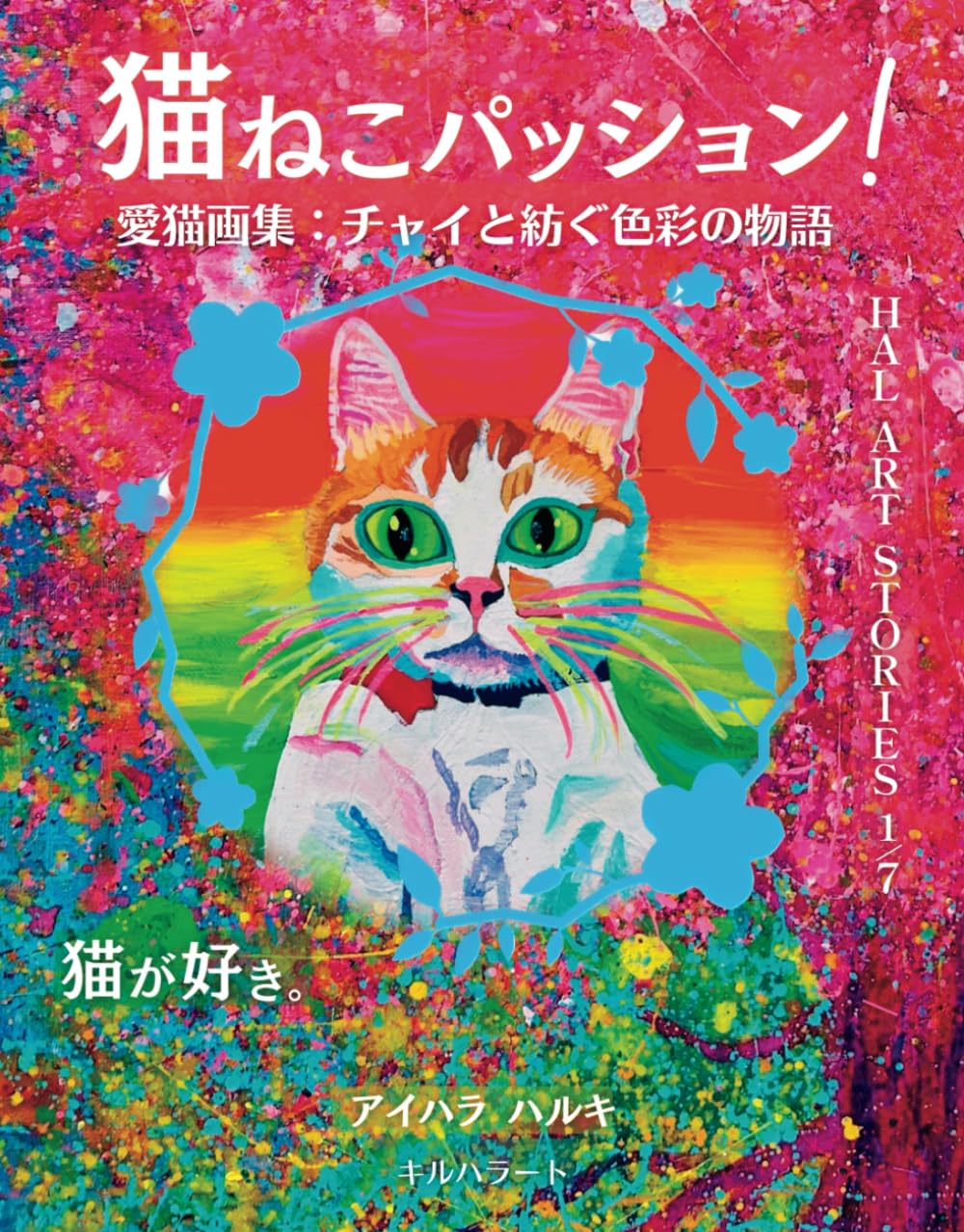 猫 cat コレクション インテリア アニマル 動物 漫画 レア 希少 貴重 Amazon | [AC] JXK JXK158B1 ペット 動物 可愛い モデル 置物 豚