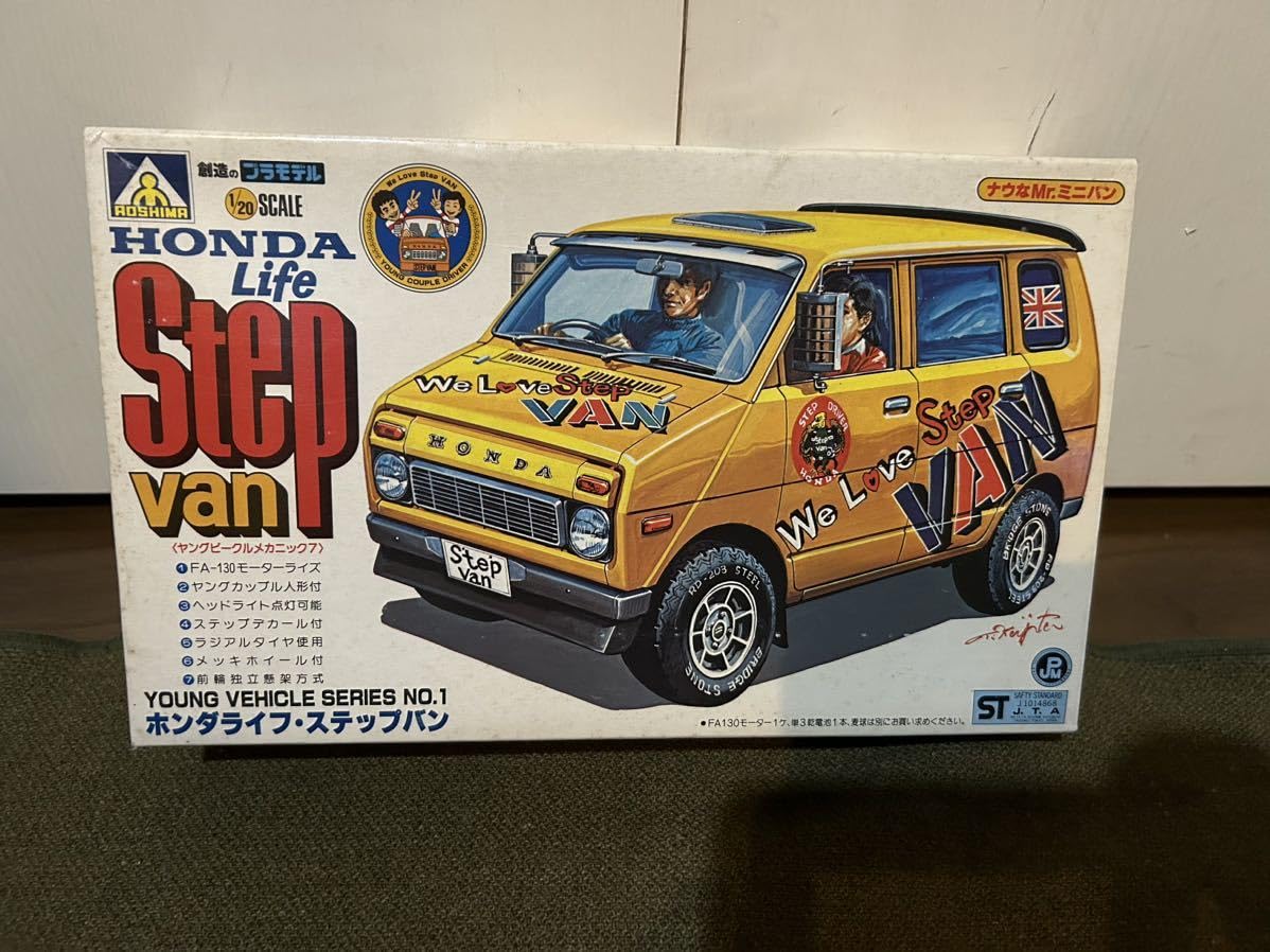 アオシマ ホンダ ステップバン ヨーロピアン モーターライズ Amazon.co.jp: 1/20 アオシマ ライフ ステップバン モーター