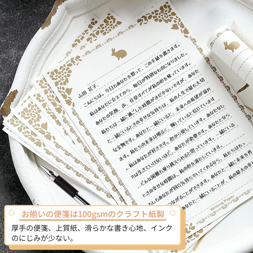 Amazon | レターセット 手紙 おしゃれ ヴィンテージ風手紙セット