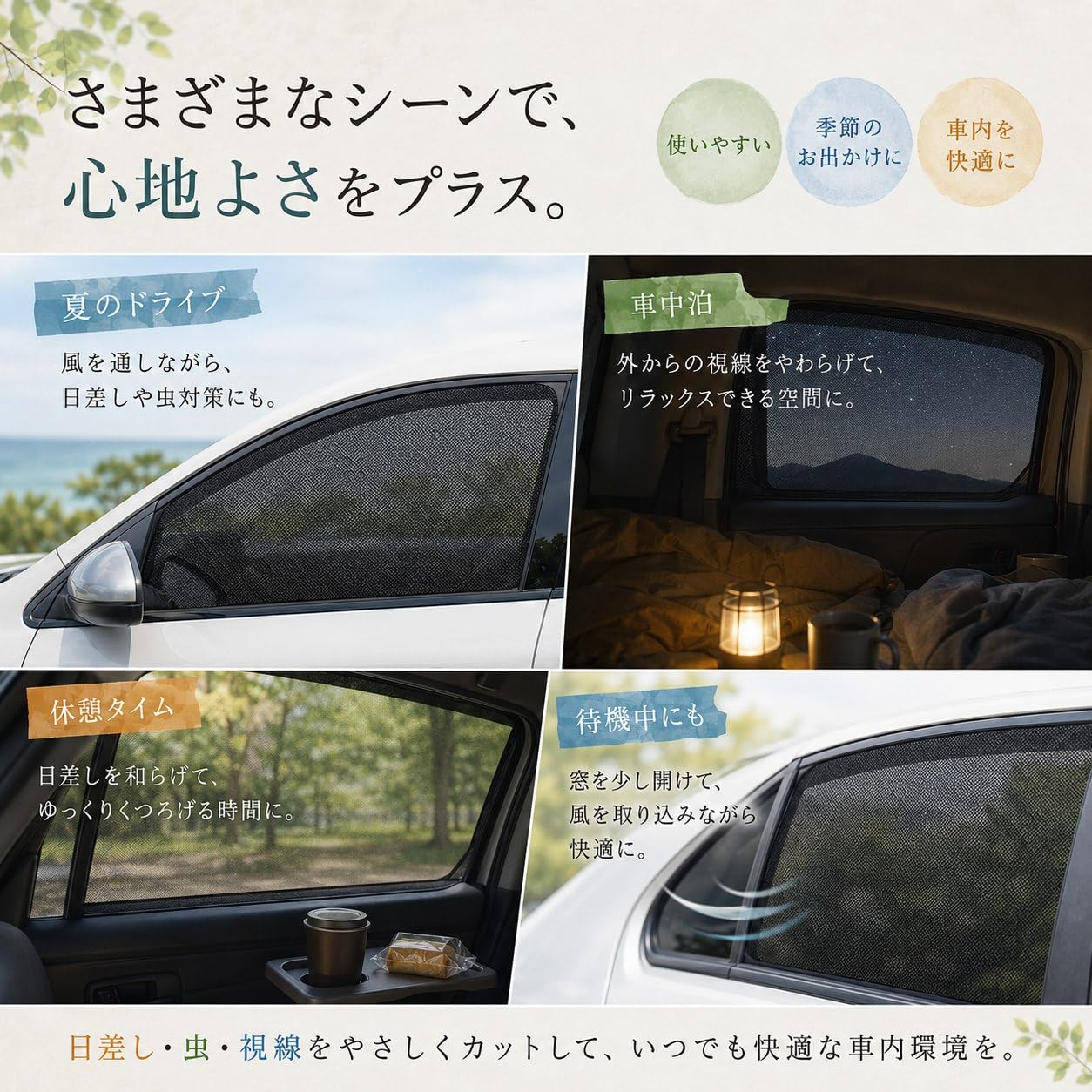 Amazon | 車用メッシュサンシェード 4枚組 窓用遮光断熱 に適用 トヨタ