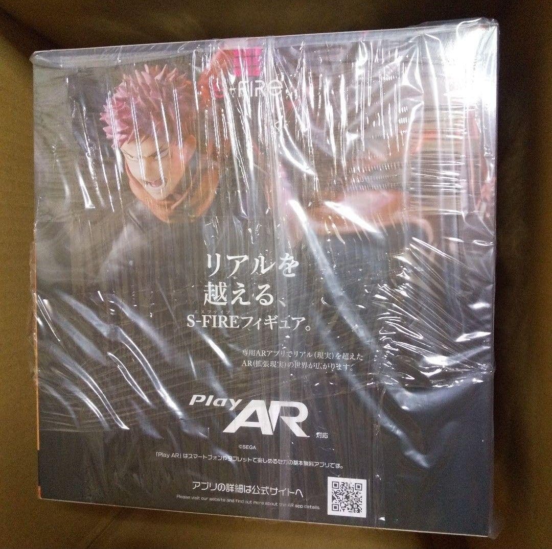 Amazon.co.jp: 虎杖悠仁 1 7 S-FIRE エスファイア フィギュア : おもちゃ