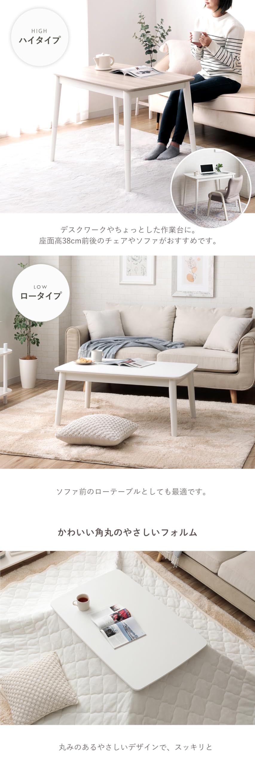 Amazon.co.jp : こたつテーブル 長方形 コペルタ 2way こたつ台