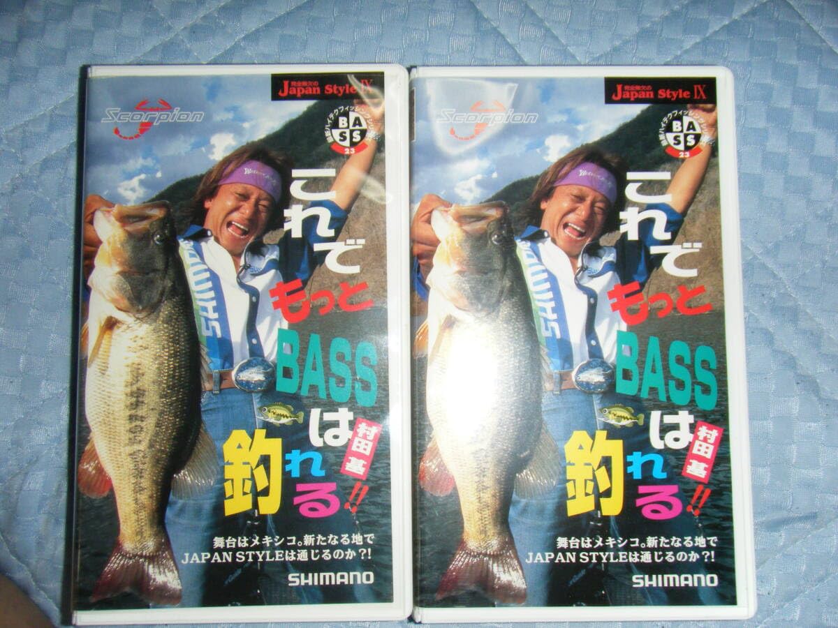 Amazon.co.jp: 村田基 VHS まとめて17点 : おもちゃ