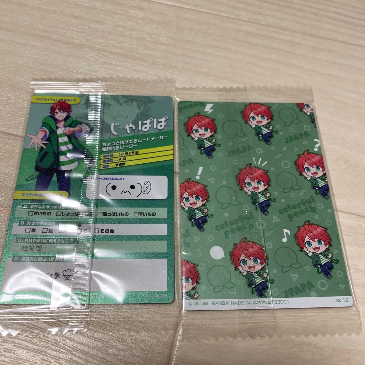 Amazon.co.jp: カラフルピーチ ウエハース じゃぱぱさん じゃ
