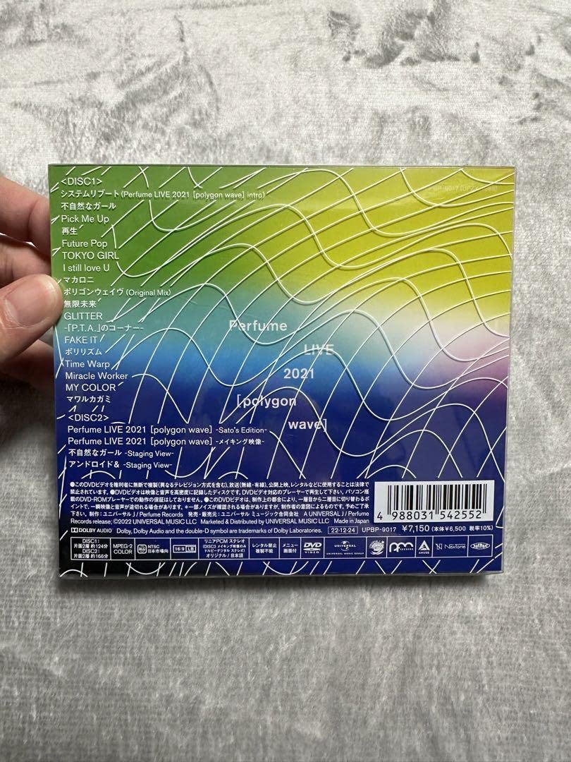 Amazon.co.jp: Perfume/Perfume LIVE 2021[polygonwave] : おもちゃ