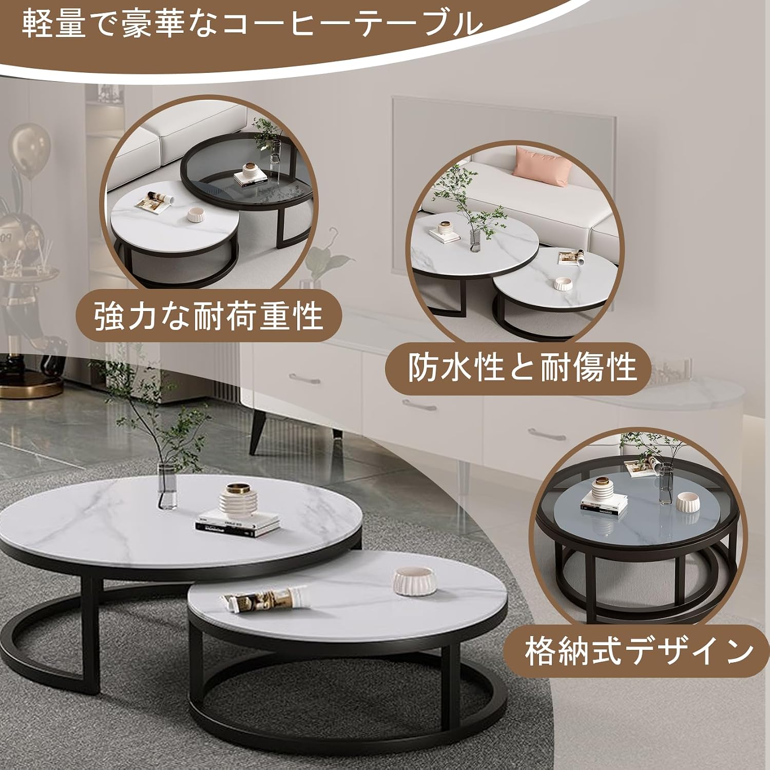 大理石柄デザインの丸型センターテーブル 【公式通販】