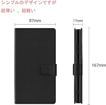 Sony Xperia XA2 ケース手帳型高品質PU合皮レザー スタンド機能付き スマホケース 耐衝撃 耐摩擦 超薄型 カード収納 マグネット開閉式 財布型カバー べにいろ