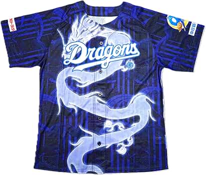 中日ドラゴンズ サノー 昇竜ユニフォーム 2026第2弾「家康」 Amazon.co.jp: 中日 ドラゴンズ ユニフォーム 家康 2026 昇竜 第二弾